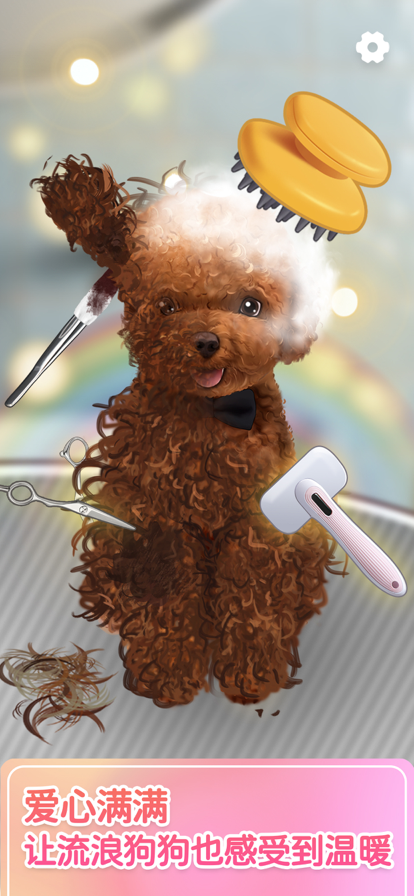 解压模拟器_一笑下载站