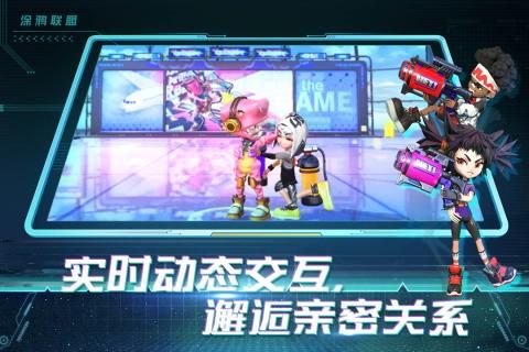 涂鸦联盟_一笑下载站