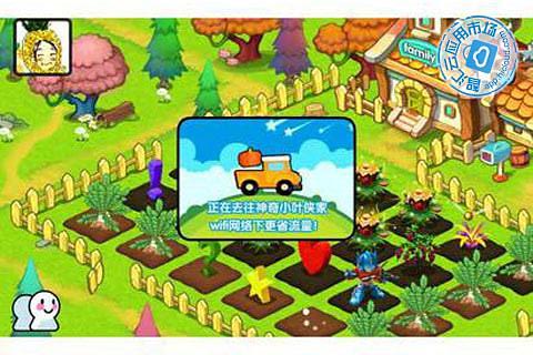 QQ农场_一笑下载站