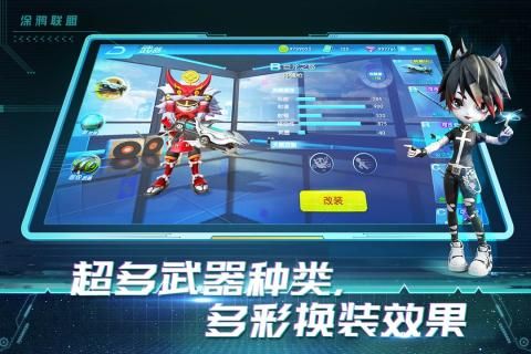 涂鸦联盟_一笑下载站