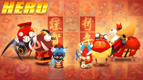 萌鸡敢死队_一笑下载站