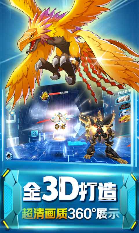 究极进化超V版_一笑下载站