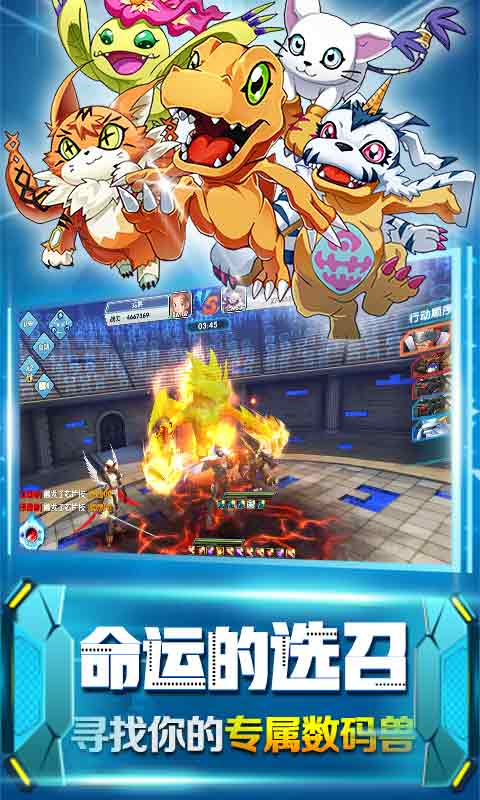 究极进化超V版_一笑下载站