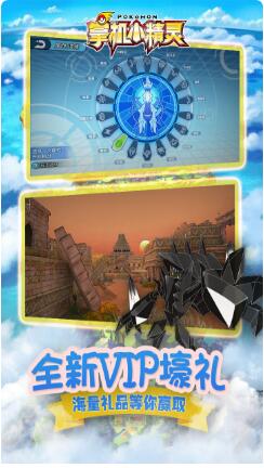 掌机小精灵_一笑下载站