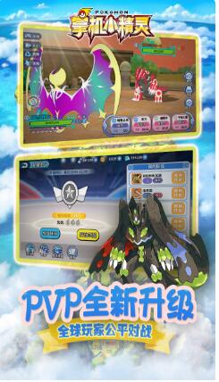 掌机小精灵_一笑下载站