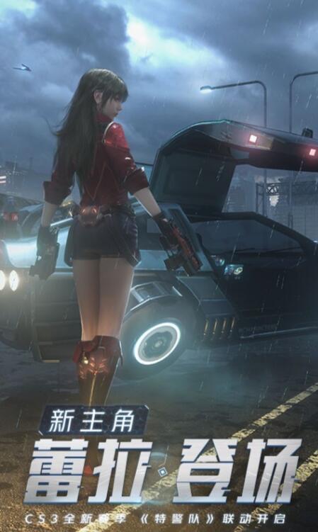 量子特攻_一笑下载站