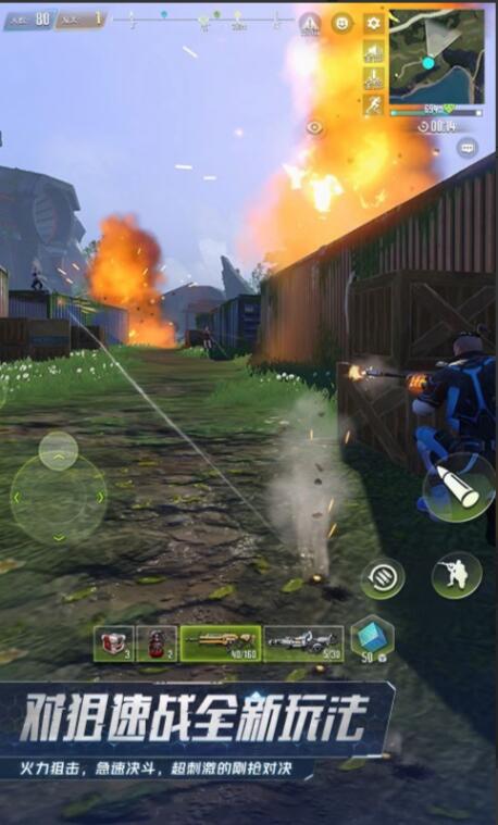 量子特攻_一笑下载站