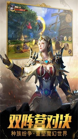 魔龙世界破解版_一笑下载站