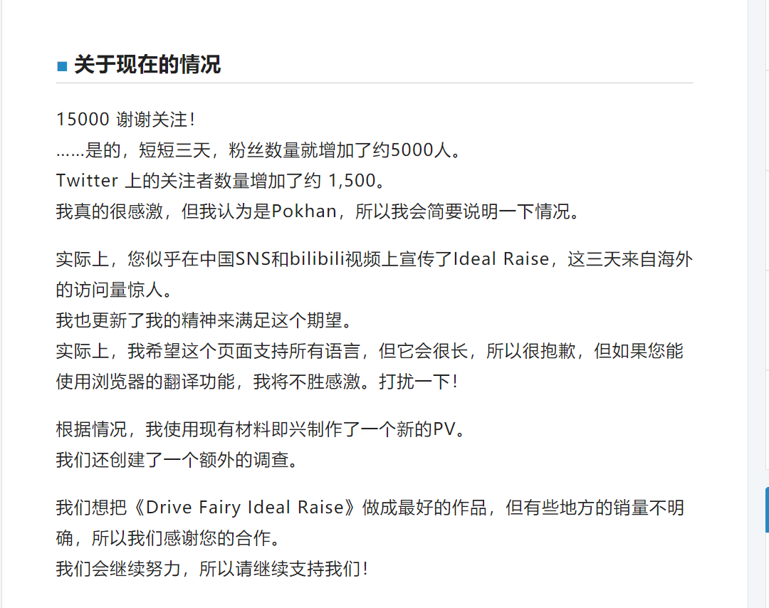 驱动妖精_一笑下载站