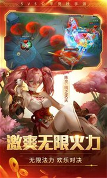 时空召唤内购破解版_一笑下载站