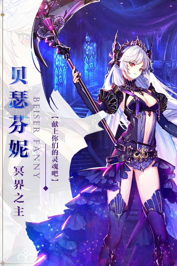 苍之纪元破解版_一笑下载站