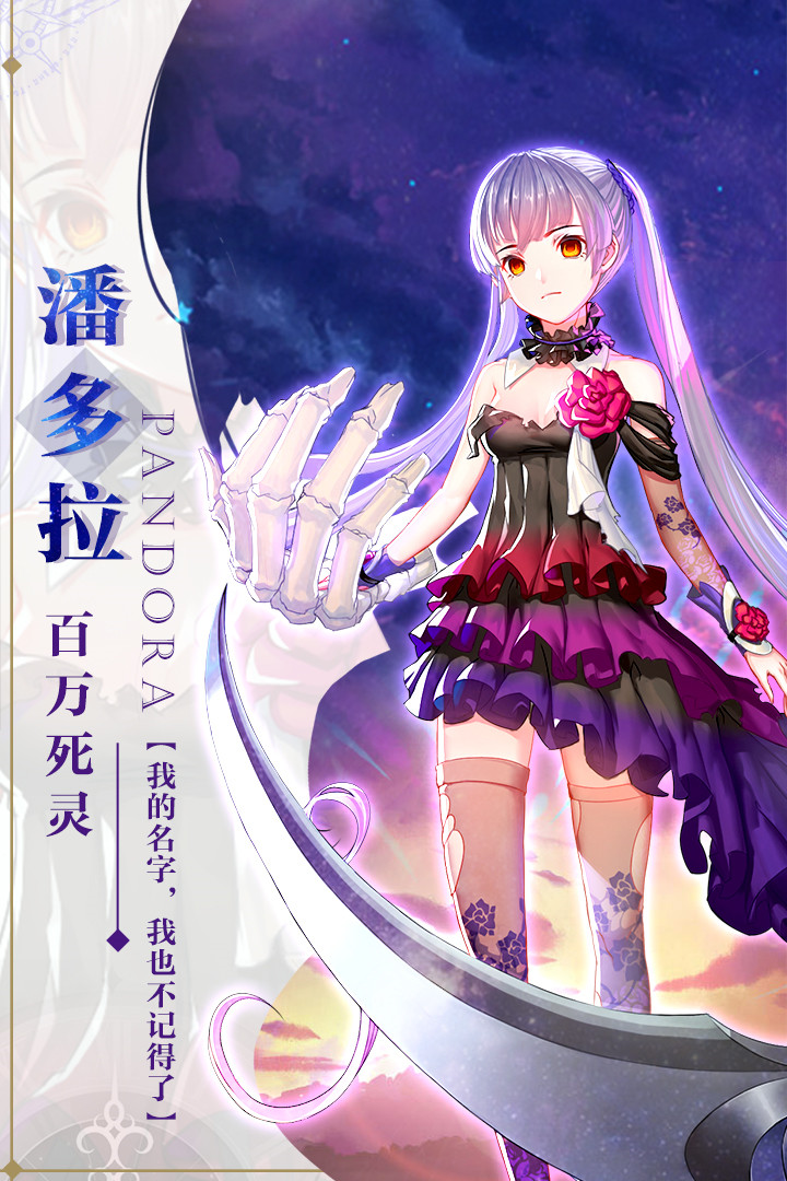 苍之纪元破解版_一笑下载站