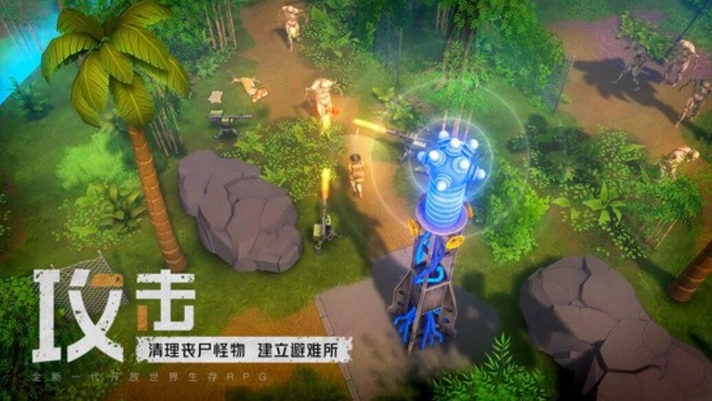 末日的第53天破解版_一笑下载站