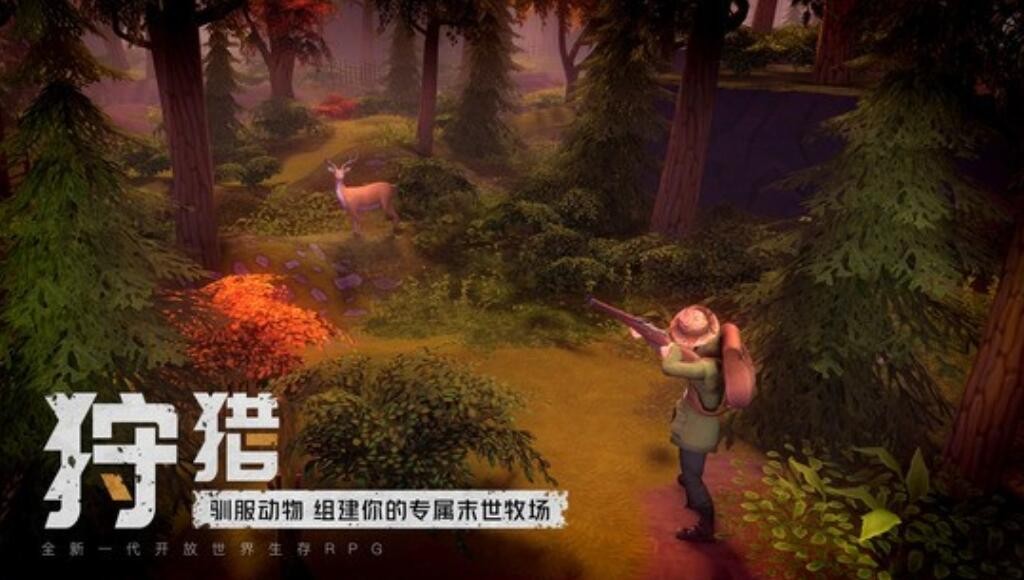 末日的第53天破解版_一笑下载站