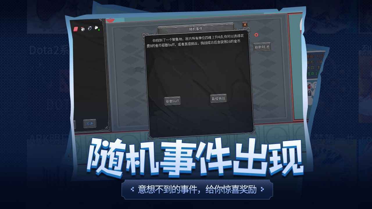 传奇生物破解版_一笑下载站