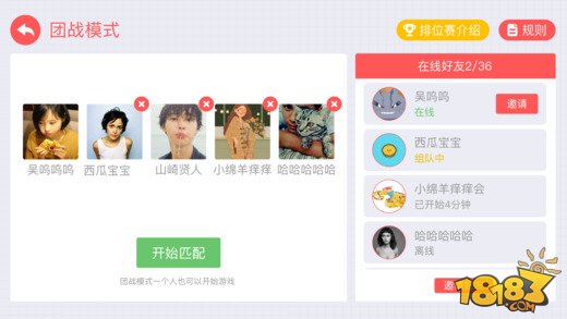 贪吃蛇大作战_一笑下载站
