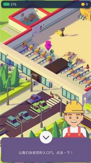 汽车工业大亨无限金币版_一笑下载站