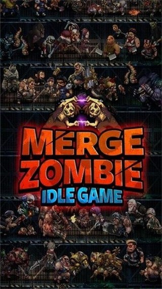 僵尸研究所破解版_一笑下载站