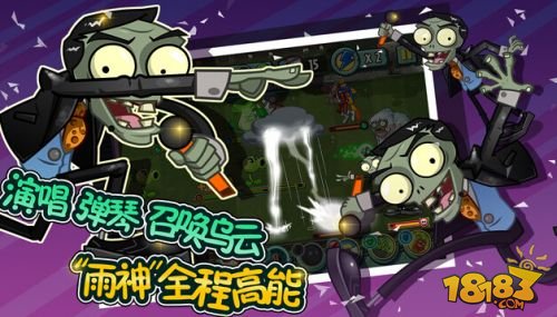 植物大战僵尸全明星_一笑下载站