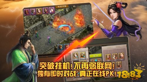 三国龙翔传_一笑下载站