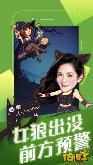 欢乐狼人杀_一笑下载站