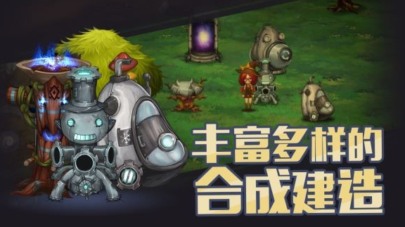 生存计划_一笑下载站