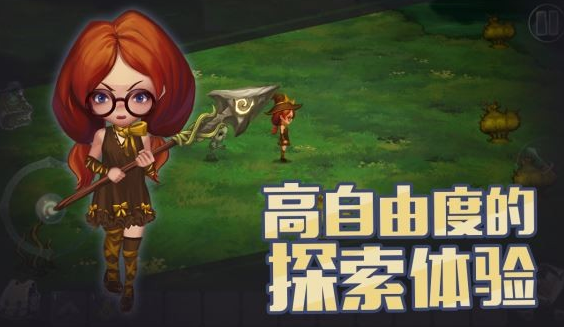 生存计划_一笑下载站