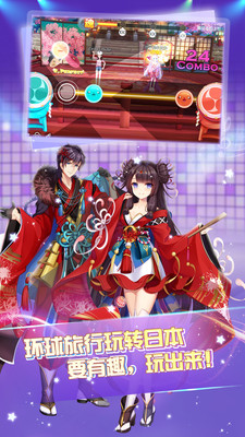 心舞_一笑下载站