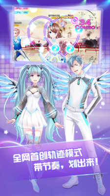 心舞_一笑下载站