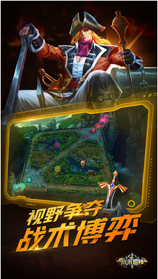 小米超神_一笑下载站