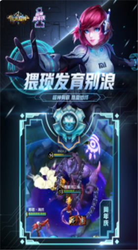 小米超神九游版_一笑下载站