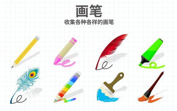 脑点子破解版_一笑下载站