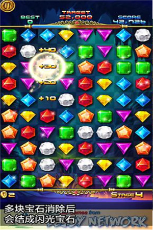 宝石迷阵2破解版_一笑下载站