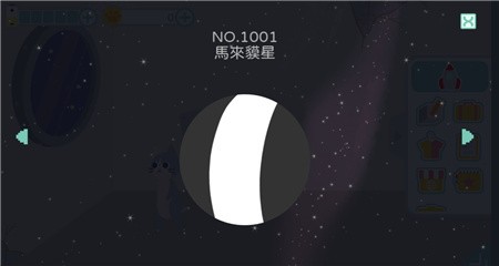 旅行的猫_一笑下载站