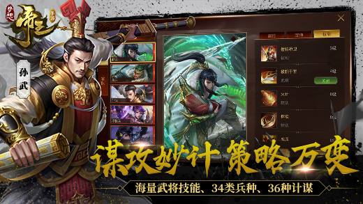 梦想帝王_一笑下载站