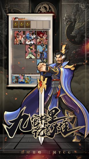 英雄爱三国_一笑下载站