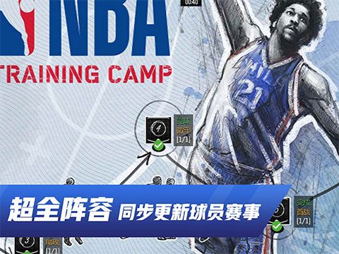 NBA LIVE Mobile_一笑下载站