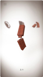 榫卯_一笑下载站