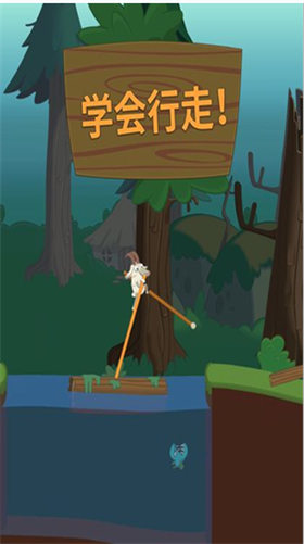 行走大师无限金币版_一笑下载站