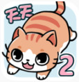 天天躲猫猫2无限猫币版_一笑下载站