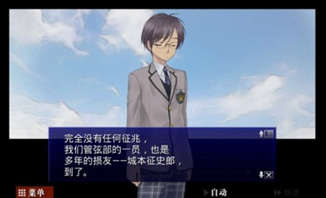 囚人的旋律破解版_一笑下载站