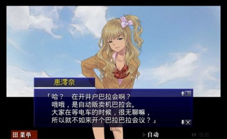 囚人的旋律破解版_一笑下载站