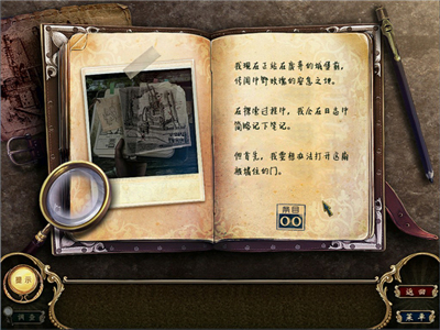 黑暗寓言：被诅咒的野玫瑰汉化_一笑下载站