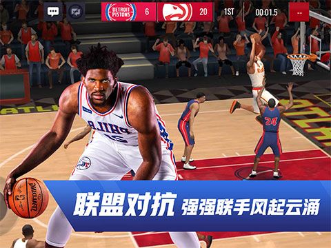NBA LIVE Mobile_一笑下载站