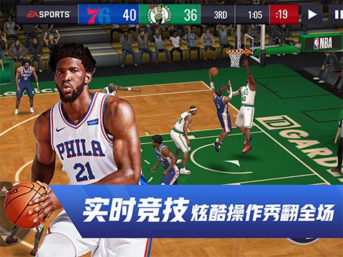 NBA LIVE Mobile_一笑下载站