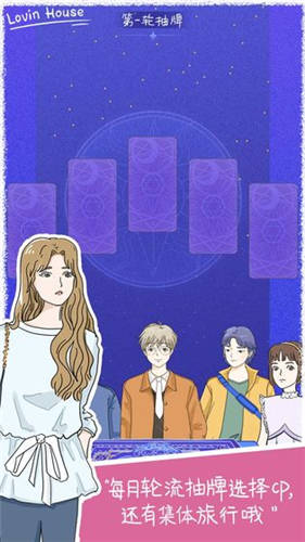 落樱小屋lovin house_一笑下载站