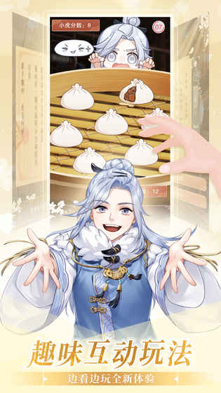 恋世界_一笑下载站