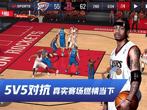 NBA LIVE Mobile_一笑下载站