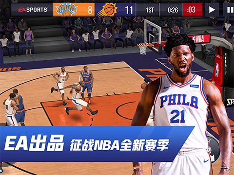 NBA LIVE Mobile_一笑下载站