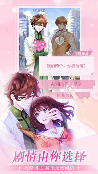 恋世界_一笑下载站